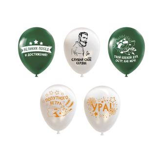 Набор воздушных шаров с рисунком 30 см, 5 шт, 03_армейский, BOOMZEE BXV-30 - Officedom (1)