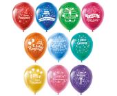 Набор воздушных шаров с рисунком 30 см, 10 шт, 01_С днем рождения!, BOOMZEE BPR-30 | OfficeDom.kz