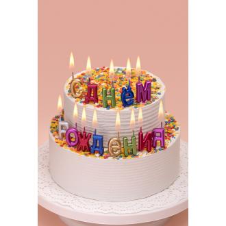 Набор свечей для торта, 13 шт, С Днем Рождения, BOOMZEE BCD-18 - Officedom (3)