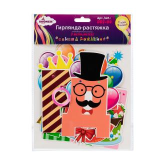Гирлянда-растяжка С днем рождения!, торт, 3 м, BOOMZEE GBZ-04 - Officedom (2)