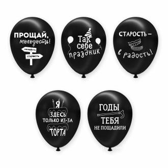 Набор воздушных шаров с рисунком 30 см, 5 шт, 02_оскорбительные, BOOMZEE BXV-30 - Officedom (1)