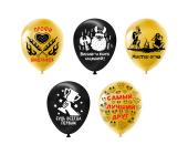 Набор воздушных шаров с рисунком 30 см, 5 шт, 01_мужской, BOOMZEE BXVG-30 | OfficeDom.kz