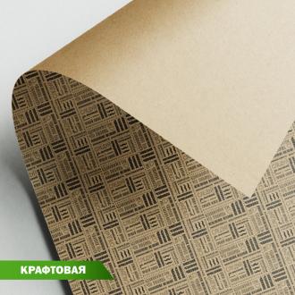 Бумага упаковочная крафт 100x70 см, 09 пожелания для него, Stilerra WPK-04 - Officedom (1)