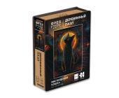 Пазл деревянный 500 элементов Мистическая кошка, ФРЕЯ PZLD-007 | OfficeDom.kz