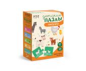 Пазлы-пары для малышей 20 элементов Мама и малыш, ФРЕЯ PZL-BК-014 | OfficeDom.kz