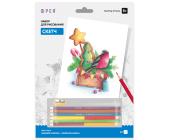 Скетч для раскрашивания цветными карандашами "Зимний снегирь" 29,7х21см, 1 л., ФРЕЯ RPSC-0002 | OfficeDom.kz