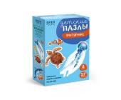 Пазлы для малышей 27 элементов Обитатели морей и океанов, ФРЕЯ PZL-BК-008 | OfficeDom.kz