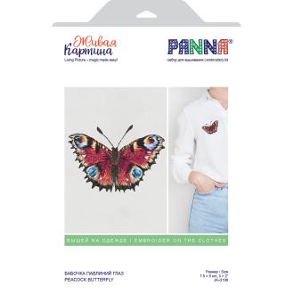 Набор для вышивания "Живая картина" Бабочка Павлиний глаз, 7,5х5 см, PANNA JK-2198 - Officedom (2)
