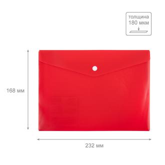 Папка-конверт на кнопке, А5, 180 мкм, волокно, красный, Expert Complete Premier ЕС21113004 - Officedom (2)