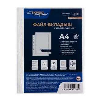 Файлы с перфорацией А4, 80мкр, матовые, 50шт, Expert Complete Premier (EC2200780) - Officedom (1)