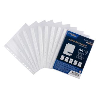 Файлы с перфорацией А4, 80мкр, матовые, 50шт, Expert Complete Premier (EC2200780) - Officedom (2)