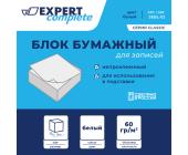 Блок бумажный для записей белый, без склейки, 90х90х90 мм, 600л., Expert Complete Classic SEBL-02 | OfficeDom.kz