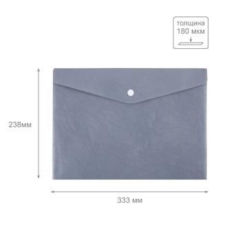 Папка-конверт на кнопке, А4, 180 мкм, волокно, серый, Expert Complete Premier ЕС21114015 - Officedom (2)