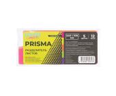 Разделители пластиковые, 12 шт, ассорти, Expert Complete PRISMA NEON EC200010205 | OfficeDom.kz