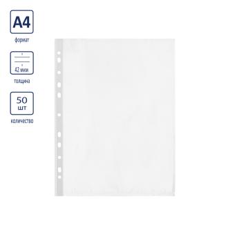 Файлы с перфорацией А4, 42мкр, глянцевые, 50шт, Expert Complete Classic (220403) - Officedom (3)