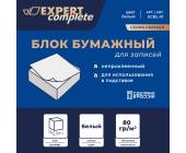 Блок бумажный для записей белый, без склейки, 90х90х45 мм, 300л., Expert Complete Premier ECBL-01 | OfficeDom.kz