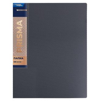 Папка файловая с 40 карманами, А4, PRISMA, серый, Expert Complete EC211700115 - Officedom (2)