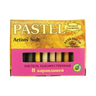 Пастель 8 цветов, набор №15, Аква-колор К2515 - Officedom (1)