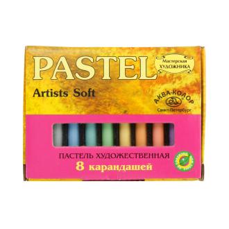 Пастель 8 цветов, набор №12, Аква-колор К2512 - Officedom (1)