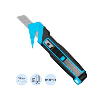 Нож универсальный мультифункциональный 18 мм, блок.сист., 2 запасных лезвия, TOPFORT - Officedom (1)