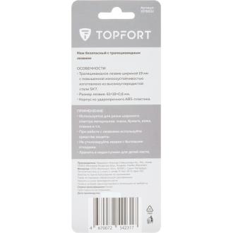Нож безопасный 19 мм, с фиксатором лезвия, TOPFORT - Officedom (4)
