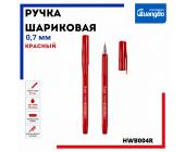 Ручка шариковая, 0,7мм, красный, HWB004R | OfficeDom.kz
