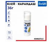 Клей-карандаш 36 г, HX05272-Z | OfficeDom.kz