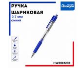 Ручка шариковая автом. 0,7мм, синий, HWB06123B | OfficeDom.kz