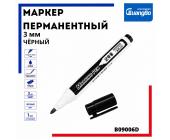 Маркер перманентный 3мм, черный, B09006D | OfficeDom.kz