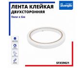 Лента клейкая двухсторонняя 9мм х 6м, SFXS9021 | OfficeDom.kz