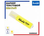 Маркер текстовый, желтый, HWB9026Y | OfficeDom.kz
