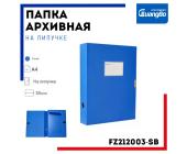 Папка архивная на липучке, A4, 55 мм, синий, A88013 | OfficeDom.kz