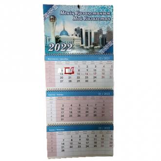 Календарь настенный квартальный с бегунком 2022г., на 3-х гребнях - Officedom (1)