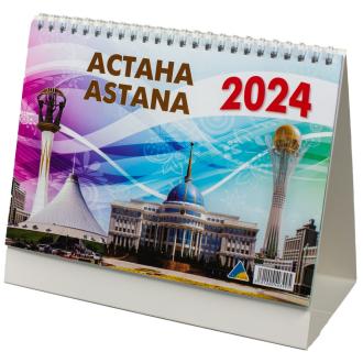 Календарь настольный домик на спирали 2024г. "Астана" - Officedom (1)