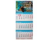 Календарь настенный квартальный на 3-х гребнях 2026г. "Мой Казахстан" | OfficeDom.kz