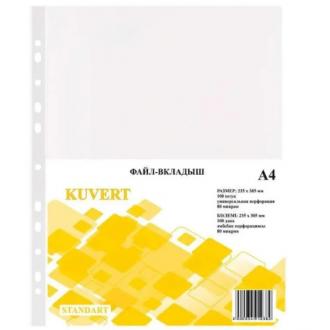 Файлы с перфорацией А4, 100 шт, глянцевые, 80 мкр, Kuvert - Officedom (1)