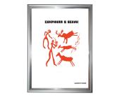 Рамка пластиковая А4 (21х30см), 590, матовое серебро | OfficeDom.kz