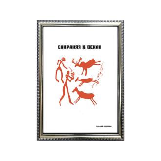 Рамка пластиковая А4 (21х30см), 990, серебро - Officedom (1)