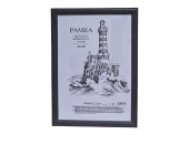 Рамка деревянная А4 (21х30см), №1, венге черный, акриловое стекло, ширина 17мм (РД_9310) | OfficeDom.kz
