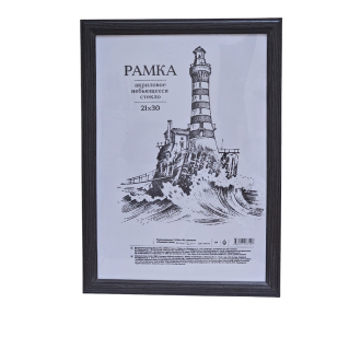Рамка деревянная А4 (21х30см), №1, венге черный, акриловое стекло, ширина 17мм (РД_9310) - Officedom (1)