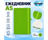 Ежедневник A5, PU 136x208мм 80л., 77г/<wbr>м2, линейка, зеленый, твердый переплет, на резинке, Centrum | OfficeDom.kz