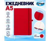 Ежедневник A5, PU 136x208мм 80л., 77г/<wbr>м2, линейка, красный, твердый переплет, на резинке, Centrum | OfficeDom.kz