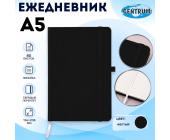 Ежедневник A5, PU 136x208мм 80л., 77г/<wbr>м2, линейка, черный, твердый переплет, на резинке, Centrum | OfficeDom.kz