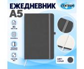 Ежедневник A5, PU 136x208мм 80л., 77г/<wbr>м2, линейка, серый, твердый переплет, на резинке, Centrum | OfficeDom.kz