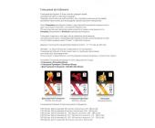 Фотобумага А4, 210 г/м2, 50л., глянцевая, односторонняя, для струйных принтеров, X-GREE EVERYDAY | OfficeDom.kz