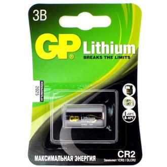 Батарейка GP Foto Lithium CR123A, 3V, 1 шт - Officedom (1)