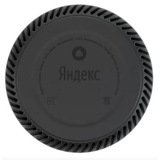 Умная колонка Яндекс Станция Лайт желтая (YNDX-00025 Yellow) - Officedom (3)