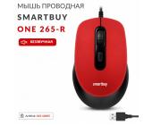 Мышь проводная Smartbuy ONE 265-R беззвучная, красный (SBM-265-R) | OfficeDom.kz