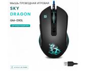Мышь проводная игровая Defender Sky Dragon GM-090L | OfficeDom.kz