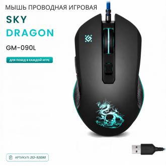 Мышь проводная игровая Defender Sky Dragon GM-090L - Officedom (1)